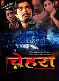 Chehra: The Unknown Mask (2013) Songs Lyrics