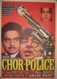 Chor Police (1983) Songs Lyrics