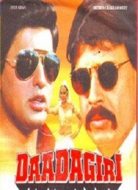 Daadagiri (1997) Songs Lyrics