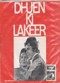 Dhuen Ki Lakeer (1974) Songs Lyrics