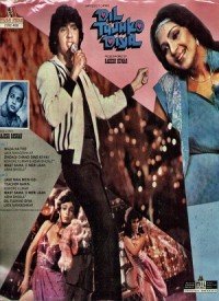 wada na tod video song download Wada na tod _ dil tujhko diya _ lata mangeshkar hd old is gold.