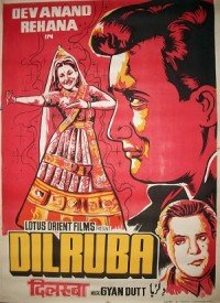 Dilruba (1950) Songs Lyrics