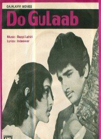 Do Gulab (1983) Songs Lyrics