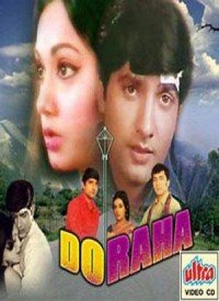 Do Raha (1971) Songs Lyrics