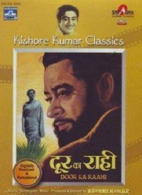 Door Ka Raahi (1971) Songs Lyrics
