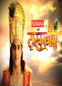 Dwarkadhish serial all episodes in tamil Dwarkadhish serial all episodes in tamil