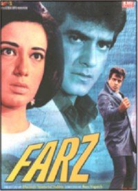 Farz (1967) Songs Lyrics