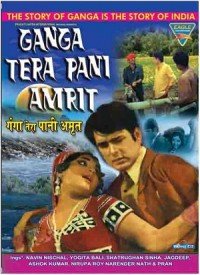 Ganga Tera Pani Amrit (1971) Songs Lyrics