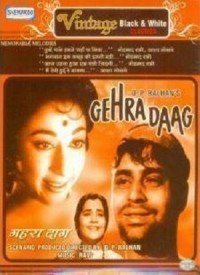 gehra daag 1963 movie
