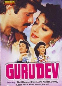 Gurudev (1993) Songs Lyrics