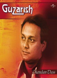Ek Kasak Dil Ki Dil Mein Title Song Mp3 Download Ek Kasak Dil Ki Dil Mein Title Song Mp3 Download