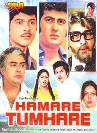 Hamare Tumhare (1979) Songs Lyrics