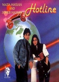 Hotline (1987) Songs Lyrics