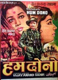 Hum Dono (1962) Songs Lyrics