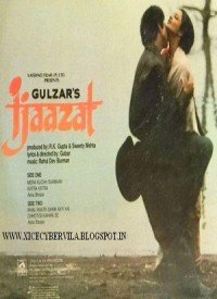 Ijaazat (1987) Songs Lyrics