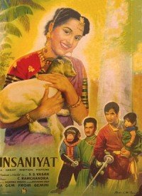 Insaniyat (1955)