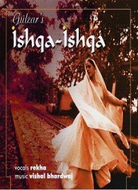 Ishqa Ishqa (2002) Songs Lyrics