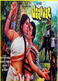 Jaanwar (1983) Songs Lyrics