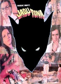 Jadu Tona (1977) Songs Lyrics