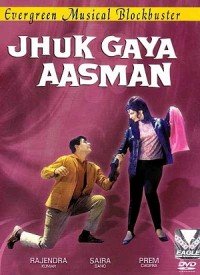 Jhuk Gaya Aasman (1968) Songs Lyrics