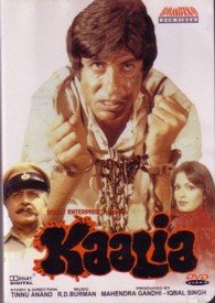 Kaalia (1981) Songs Lyrics