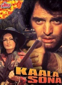 Kala Sona (1975) Songs Lyrics