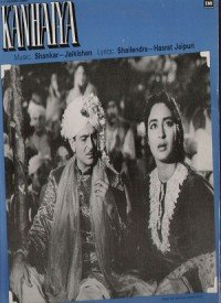 Kanhaiya (1959) Songs Lyrics