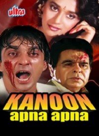 Kanoon Apna Apna (1989) Songs Lyrics