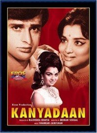 Kanyadaan (1968) Songs Lyrics