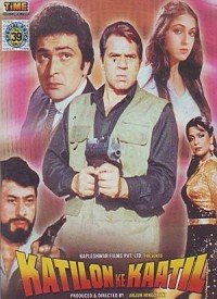 Katilon Ke Kaatil (1981) Songs Lyrics