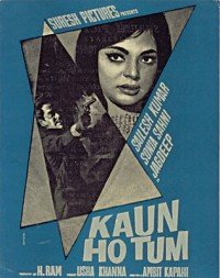 Kaun Ho Tum (1970) Songs Lyrics