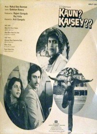 Kaun? Kaisey? (1983) Songs Lyrics