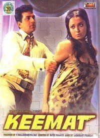 red chief joota ki keemat