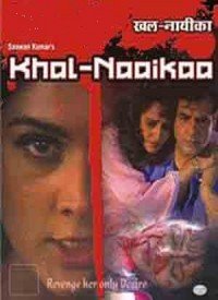 Khal-Naaikaa (1993) Songs Lyrics