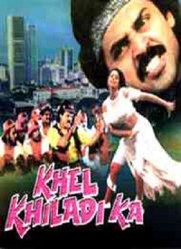 Khel Khiladi Ka (1996) Songs Lyrics