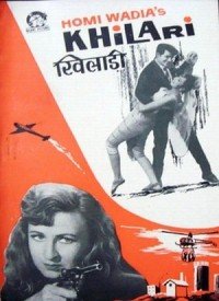 Khiladi (1968) Songs Lyrics