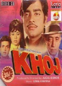 Khoj (1971) Songs Lyrics