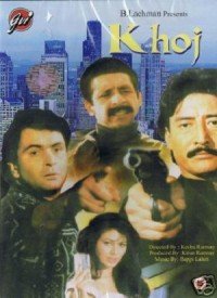 Khoj (1989) Songs Lyrics