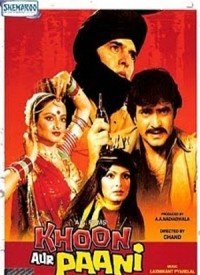 Khoon Aur Paani (1981) Songs Lyrics
