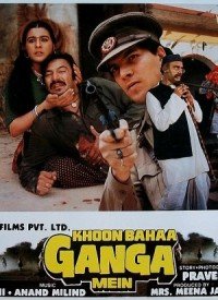 Khoon Bahaa Ganga Mein (1988) Songs Lyrics