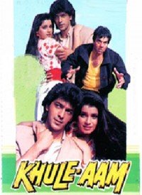 Khule-Aam (1992) Songs Lyrics