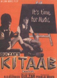 Kitaab (1977) Songs Lyrics