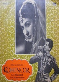 Kohinoor (1960) Songs Lyrics