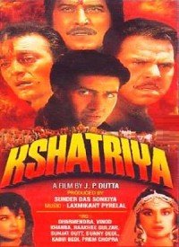 Kshatriya (1993) Songs Lyrics