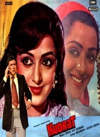 Kudrat (1981) Songs Lyrics