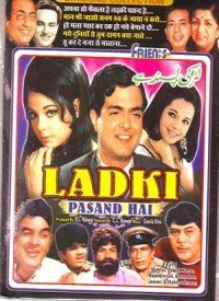 Ladki Pasand Hai (1971) Songs Lyrics