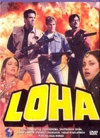 Loha (1987) Songs Lyrics