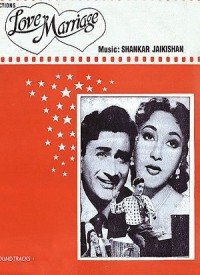 Love Marriage (1959) Songs Lyrics