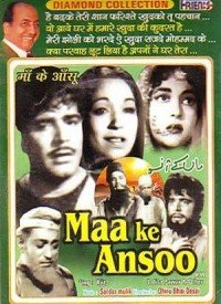Maa Ke Aansoo (1959) Songs Lyrics
