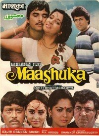 Maashuka (1987) Songs Lyrics